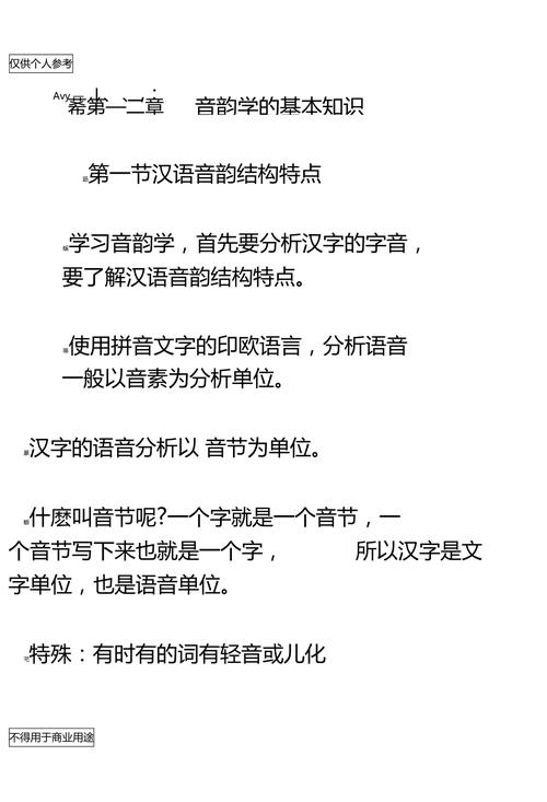 中级音基常识(中级音基乐理知识点)-第3张图片-牛逼常识网 中级音基常识(中级音基乐理知识点)-第3张图片-牛逼常识网