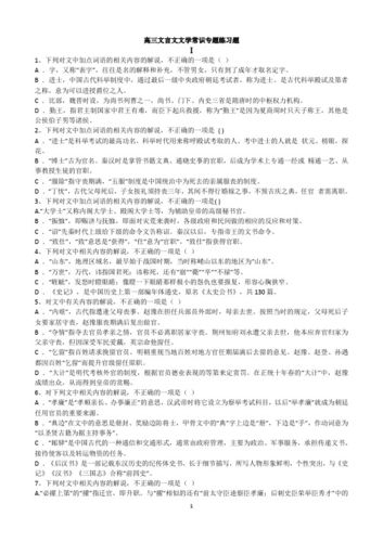 夺情古代常识,古文中夺情是什么意思-第8张图片-牛逼常识网 夺情古代常识,古文中夺情是什么意思-第8张图片-牛逼常识网