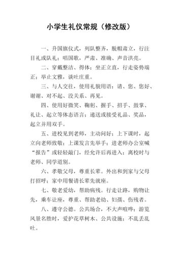 构建时代常识,构建时代精神版图写一篇发言稿-第1张图片-牛逼常识网 构建时代常识,构建时代精神版图写一篇发言稿-第1张图片-牛逼常识网