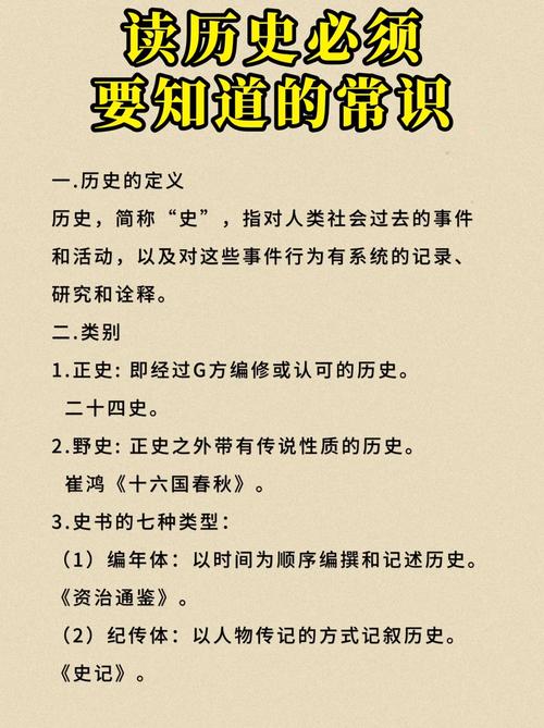 构建时代常识,构建时代精神版图写一篇发言稿-第5张图片-牛逼常识网 构建时代常识,构建时代精神版图写一篇发言稿-第5张图片-牛逼常识网