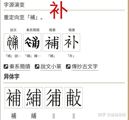 补阙文化常识(补阕 古代文化常识)-第2张图片-牛逼常识网 补阙文化常识(补阕 古代文化常识)-第2张图片-牛逼常识网
