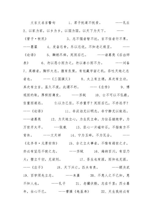 补阙文化常识(补阕 古代文化常识)-第5张图片-牛逼常识网 补阙文化常识(补阕 古代文化常识)-第5张图片-牛逼常识网