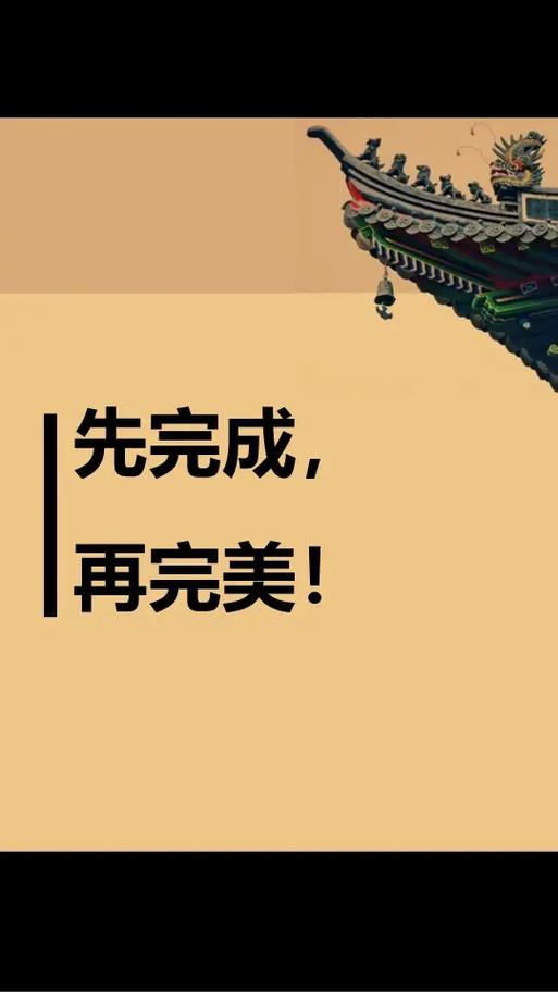 做事的常识书(做事的常识读书笔记)-第2张图片-牛逼常识网 做事的常识书(做事的常识读书笔记)-第2张图片-牛逼常识网