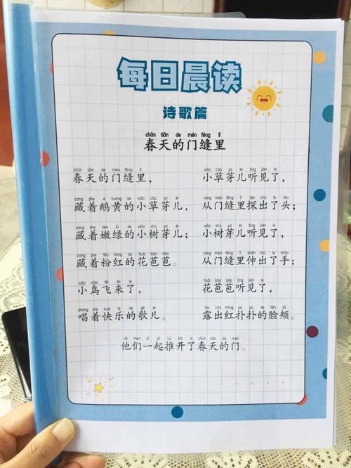 做事的常识书(做事的常识读书笔记)-第3张图片-牛逼常识网 做事的常识书(做事的常识读书笔记)-第3张图片-牛逼常识网