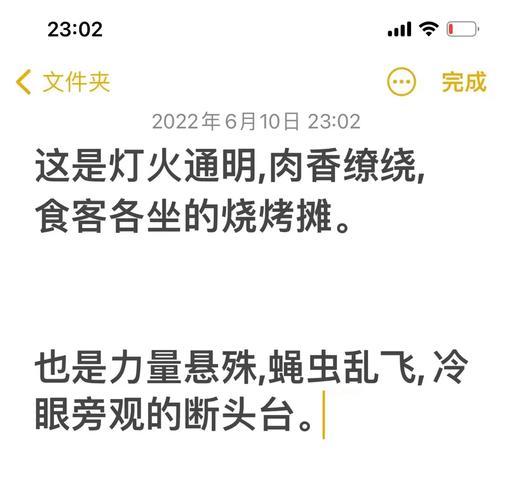 做事的常识书(做事的常识读书笔记)-第4张图片-牛逼常识网 做事的常识书(做事的常识读书笔记)-第4张图片-牛逼常识网