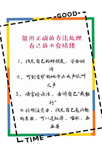 做事的常识书(做事的常识读书笔记)-第6张图片-牛逼常识网 做事的常识书(做事的常识读书笔记)-第6张图片-牛逼常识网