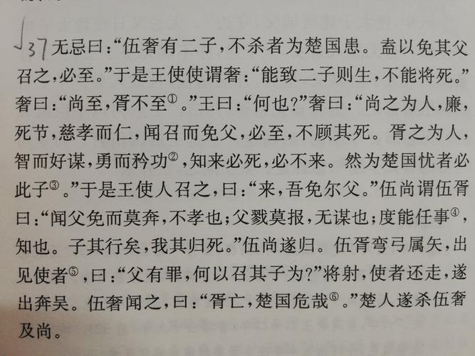 监军文化常识,文化常识参军-第2张图片-牛逼常识网 监军文化常识,文化常识参军-第2张图片-牛逼常识网