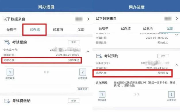科目三文明常识考试预约 - 科目三文明常识考试预约随到随考怎么继续预约-第7张图片-牛逼常识网 科目三文明常识考试预约 - 科目三文明常识考试预约随到随考怎么继续预约-第7张图片-牛逼常识网