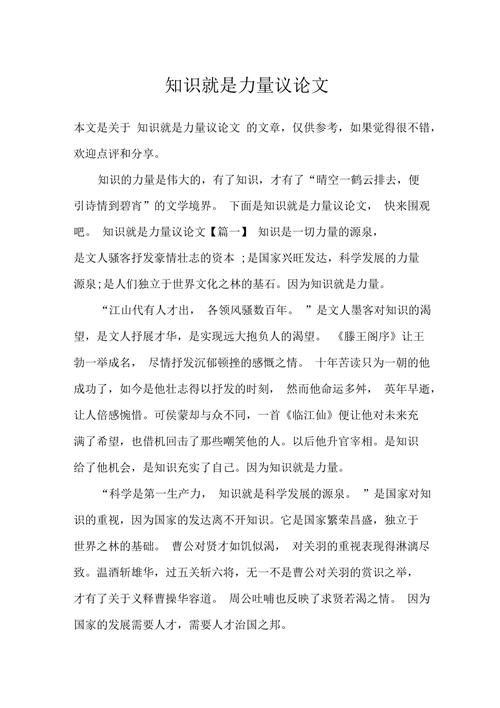 作文常识与反常识 - 常识和反常识作文-第5张图片-牛逼常识网 作文常识与反常识 - 常识和反常识作文-第5张图片-牛逼常识网