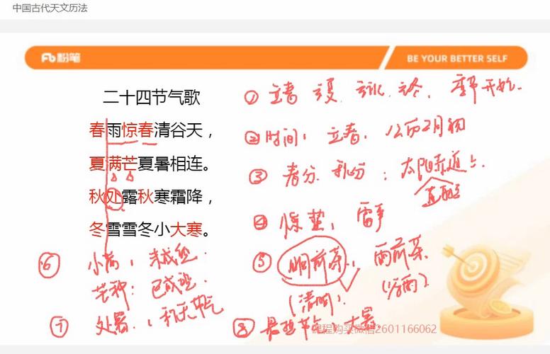 文学常识战车 - 文学常识-第2张图片-牛逼常识网 文学常识战车 - 文学常识-第2张图片-牛逼常识网