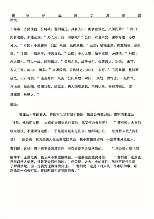 文学常识战车 - 文学常识-第3张图片-牛逼常识网 文学常识战车 - 文学常识-第3张图片-牛逼常识网