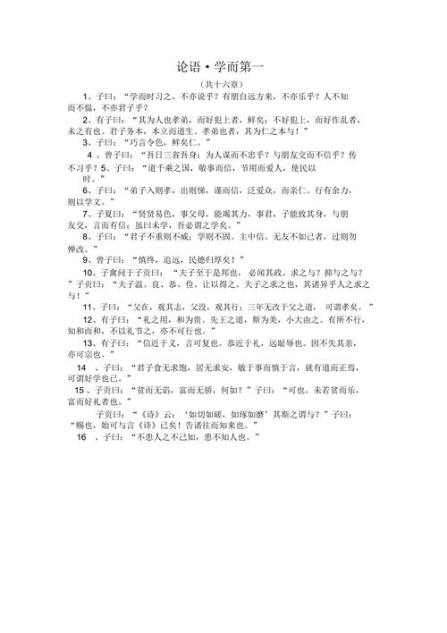 普及文学常识 - 普及文学常识有哪些-第8张图片-牛逼常识网 普及文学常识 - 普及文学常识有哪些-第8张图片-牛逼常识网