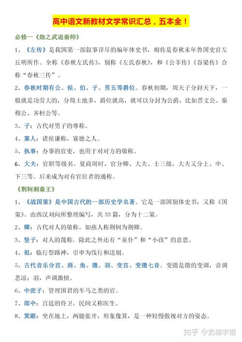 俗乐文化常识,俗乐文化常识大全-第1张图片-牛逼常识网 俗乐文化常识,俗乐文化常识大全-第1张图片-牛逼常识网