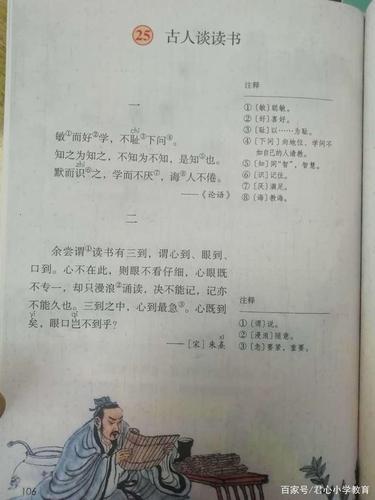 俗乐文化常识,俗乐文化常识大全-第6张图片-牛逼常识网 俗乐文化常识,俗乐文化常识大全-第6张图片-牛逼常识网