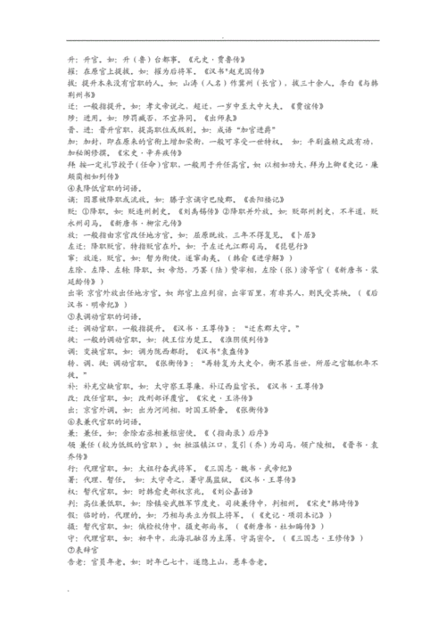 俗乐文化常识,俗乐文化常识大全-第7张图片-牛逼常识网 俗乐文化常识,俗乐文化常识大全-第7张图片-牛逼常识网