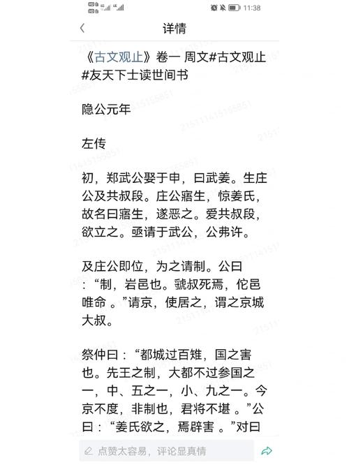 年号文言常识,年号古代-第8张图片-牛逼常识网 年号文言常识,年号古代-第8张图片-牛逼常识网