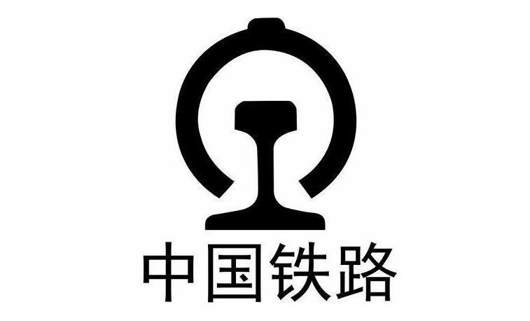 铁路常识标致(铁路常识标致图片大全)-第2张图片-牛逼常识网 铁路常识标致(铁路常识标致图片大全)-第2张图片-牛逼常识网