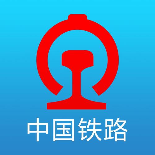 铁路常识标致(铁路常识标致图片大全)-第6张图片-牛逼常识网 铁路常识标致(铁路常识标致图片大全)-第6张图片-牛逼常识网