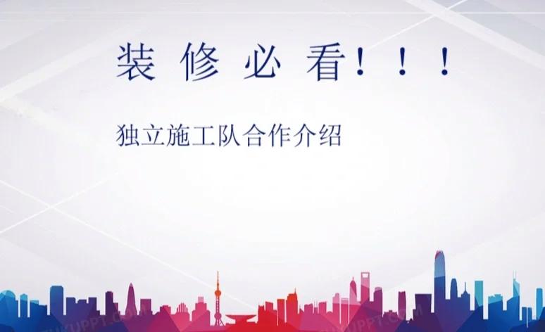 施工员应该知道的常识(施工员需要了解什么)-第3张图片-牛逼常识网 施工员应该知道的常识(施工员需要了解什么)-第3张图片-牛逼常识网