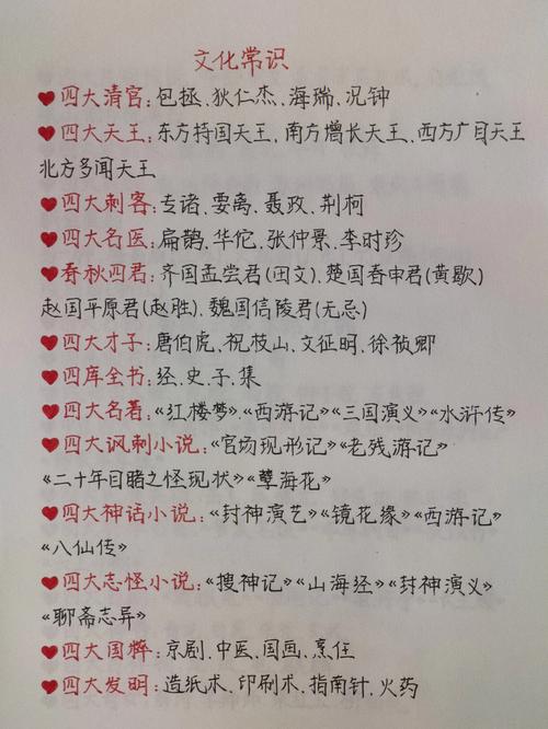 廉颇文学常识,关于廉颇的知识-第5张图片-牛逼常识网 廉颇文学常识,关于廉颇的知识-第5张图片-牛逼常识网