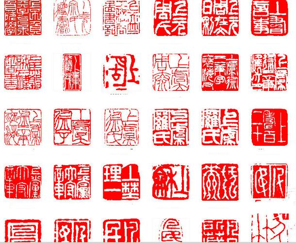 字画盖章常识 - 字画的章-第2张图片-牛逼常识网 字画盖章常识 - 字画的章-第2张图片-牛逼常识网