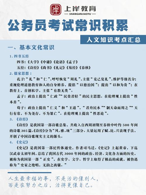 鼎的文化常识(鼎的文化常识介绍)-第1张图片-牛逼常识网 鼎的文化常识(鼎的文化常识介绍)-第1张图片-牛逼常识网