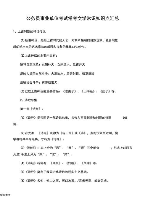 鼎的文化常识(鼎的文化常识介绍)-第3张图片-牛逼常识网 鼎的文化常识(鼎的文化常识介绍)-第3张图片-牛逼常识网