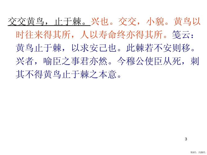 鼎的文化常识(鼎的文化常识介绍)-第7张图片-牛逼常识网 鼎的文化常识(鼎的文化常识介绍)-第7张图片-牛逼常识网
