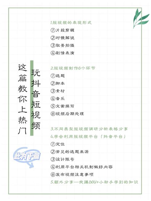 常识看什么视频 - 看什么节目可以学到常识-第3张图片-牛逼常识网 常识看什么视频 - 看什么节目可以学到常识-第3张图片-牛逼常识网
