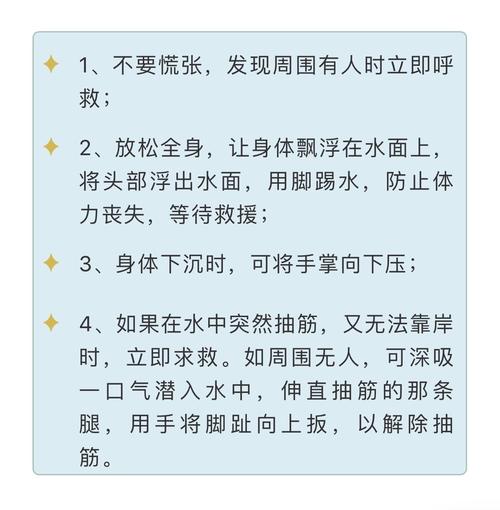 救援基本常识 - 救援的原则是什么-第1张图片-牛逼常识网 救援基本常识 - 救援的原则是什么-第1张图片-牛逼常识网