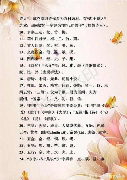 伯爵文化常识,伯爵礼仪-第5张图片-牛逼常识网 伯爵文化常识,伯爵礼仪-第5张图片-牛逼常识网