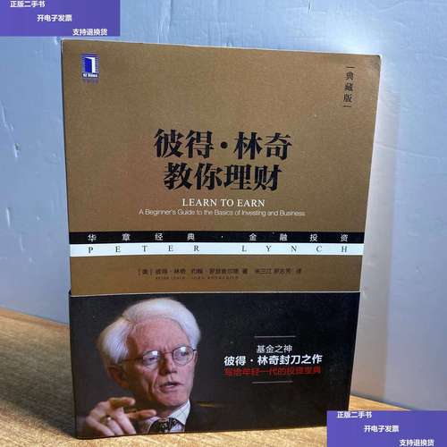 常识投资下载(投资的常识 电子书)-第2张图片-牛逼常识网 常识投资下载(投资的常识 电子书)-第2张图片-牛逼常识网
