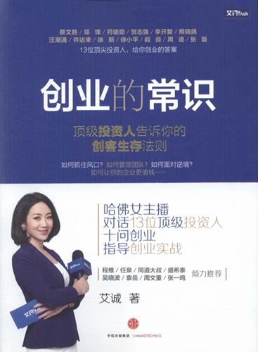 常识投资下载(投资的常识 电子书)-第5张图片-牛逼常识网 常识投资下载(投资的常识 电子书)-第5张图片-牛逼常识网