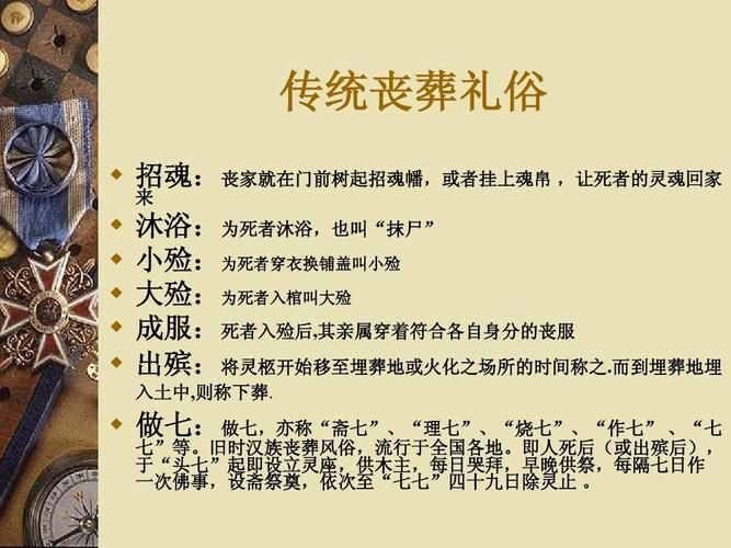 高中语文文化常识总结,高中生语文文化常识-第6张图片-牛逼常识网 高中语文文化常识总结,高中生语文文化常识-第6张图片-牛逼常识网