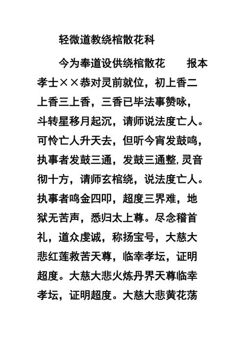 高中语文文化常识总结,高中生语文文化常识-第7张图片-牛逼常识网 高中语文文化常识总结,高中生语文文化常识-第7张图片-牛逼常识网