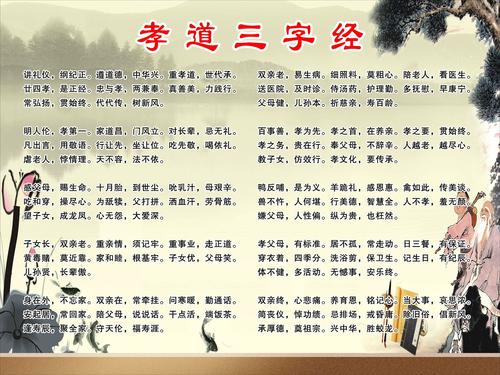 国学礼仪常识,国学礼仪包括哪些内容-第6张图片-牛逼常识网 国学礼仪常识,国学礼仪包括哪些内容-第6张图片-牛逼常识网