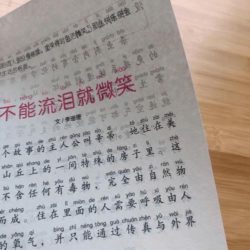 教学常识问题 - 教学常识问题有哪些-第2张图片-牛逼常识网 教学常识问题 - 教学常识问题有哪些-第2张图片-牛逼常识网