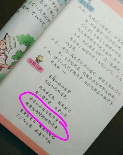 教学常识问题 - 教学常识问题有哪些-第4张图片-牛逼常识网 教学常识问题 - 教学常识问题有哪些-第4张图片-牛逼常识网