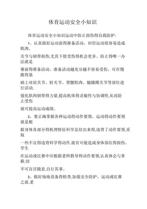 教学常识问题 - 教学常识问题有哪些-第6张图片-牛逼常识网 教学常识问题 - 教学常识问题有哪些-第6张图片-牛逼常识网