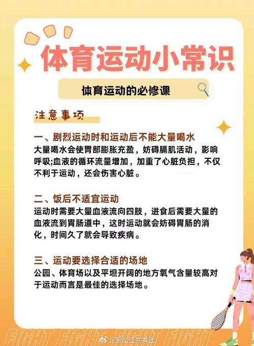教学常识问题 - 教学常识问题有哪些-第8张图片-牛逼常识网 教学常识问题 - 教学常识问题有哪些-第8张图片-牛逼常识网