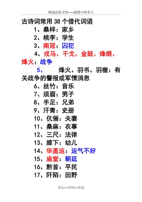 祖的文学常识 - 50个文学常识-第1张图片-牛逼常识网 祖的文学常识 - 50个文学常识-第1张图片-牛逼常识网