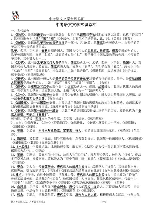 清正教育常识 - 清正教风保障工程包括-第2张图片-牛逼常识网 清正教育常识 - 清正教风保障工程包括-第2张图片-牛逼常识网