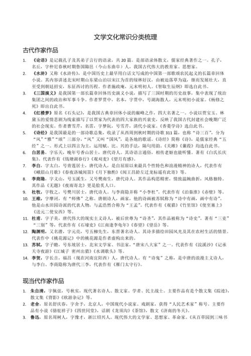 清正教育常识 - 清正教风保障工程包括-第4张图片-牛逼常识网 清正教育常识 - 清正教风保障工程包括-第4张图片-牛逼常识网