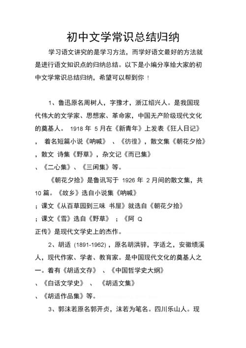 清正教育常识 - 清正教风保障工程包括-第3张图片-牛逼常识网 清正教育常识 - 清正教风保障工程包括-第3张图片-牛逼常识网