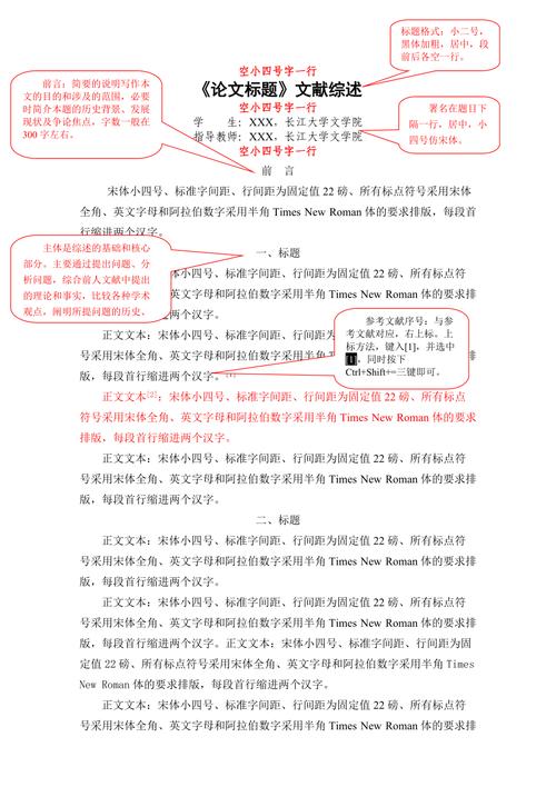 文献基本常识,文献的基本内容-第1张图片-牛逼常识网 文献基本常识,文献的基本内容-第1张图片-牛逼常识网