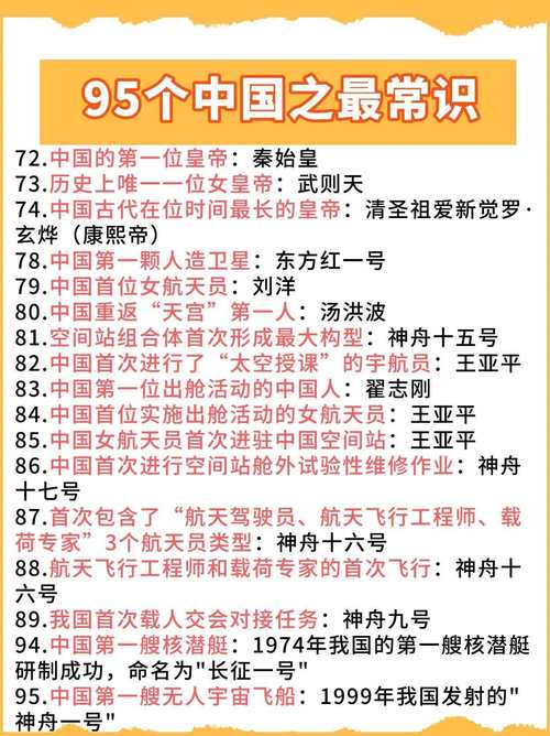文献基本常识,文献的基本内容-第2张图片-牛逼常识网 文献基本常识,文献的基本内容-第2张图片-牛逼常识网