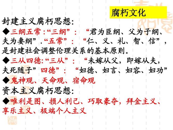 道德基本常识,道德基础是什么-第2张图片-牛逼常识网 道德基本常识,道德基础是什么-第2张图片-牛逼常识网