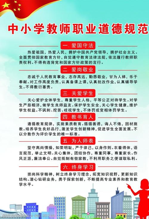道德基本常识,道德基础是什么-第5张图片-牛逼常识网 道德基本常识,道德基础是什么-第5张图片-牛逼常识网