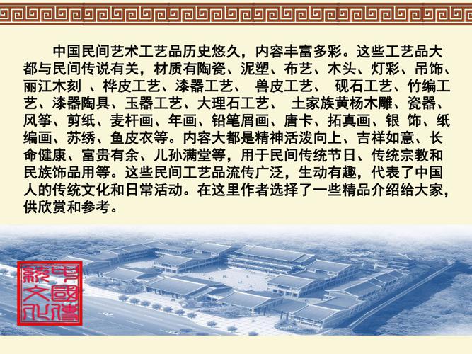 汉服常识题库,汉服知识问答答题竞赛-第6张图片-牛逼常识网 汉服常识题库,汉服知识问答答题竞赛-第6张图片-牛逼常识网