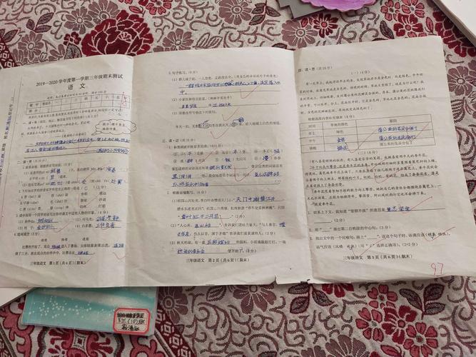 语文常识手写,语文知识点手写-第1张图片-牛逼常识网 语文常识手写,语文知识点手写-第1张图片-牛逼常识网